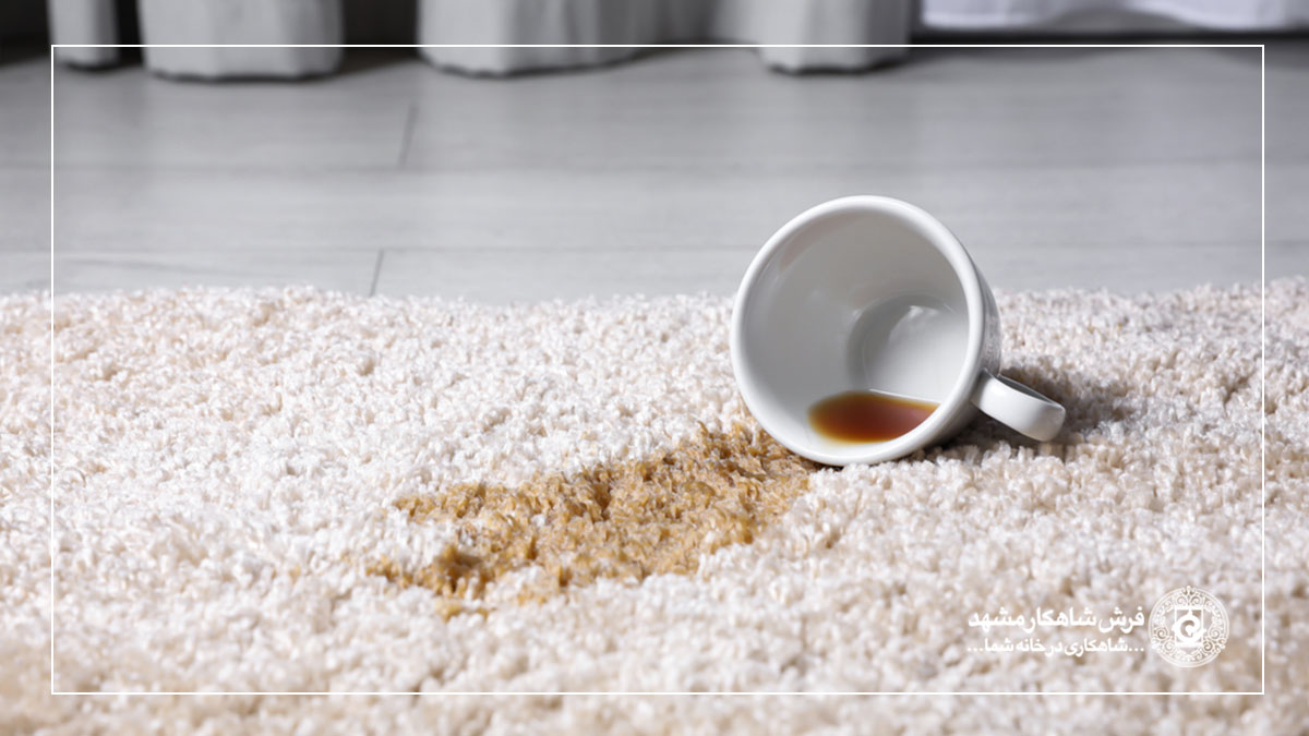 آموزش نحوه پاک کردن لکه چای از فرش 